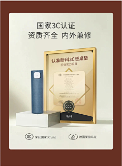 肆柒~采集到详情证书