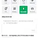 意见反馈，David，小程序界面，界面设计，ETC小程序
