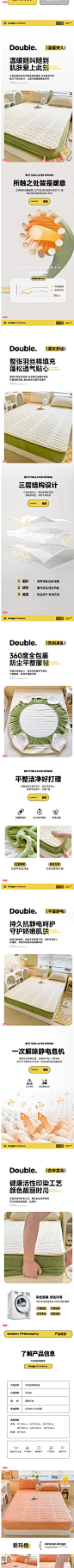 (总) 摩妮卡 2023新款加厚牛奶绒夹棉床笠 - 91家纺网 - 91家纺网,家纺货源,一手,叠石桥家纺,货源网,叠石桥网销导航,网销供货,找家纺,找家纺网,家纺加盟,家纺网站,中国家纺网,家纺品牌排行榜,家纺十大品牌,南通家纺,四件套,国际家纺商贸城,家纺微商代理,家纺厂家