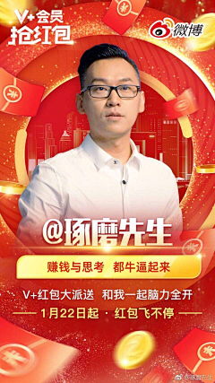 木木木木头呀采集到活动单页