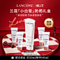 Lancome兰蔻官方旗舰店