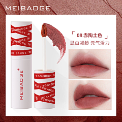用户VEvl6zO6采集到嘴唇