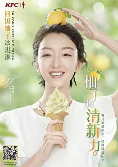 【素材能量站】代言 医美 人物 国潮 海报|216417