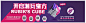 微信截图_20200121104532