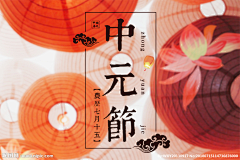 张闪闪同学采集到24节气
