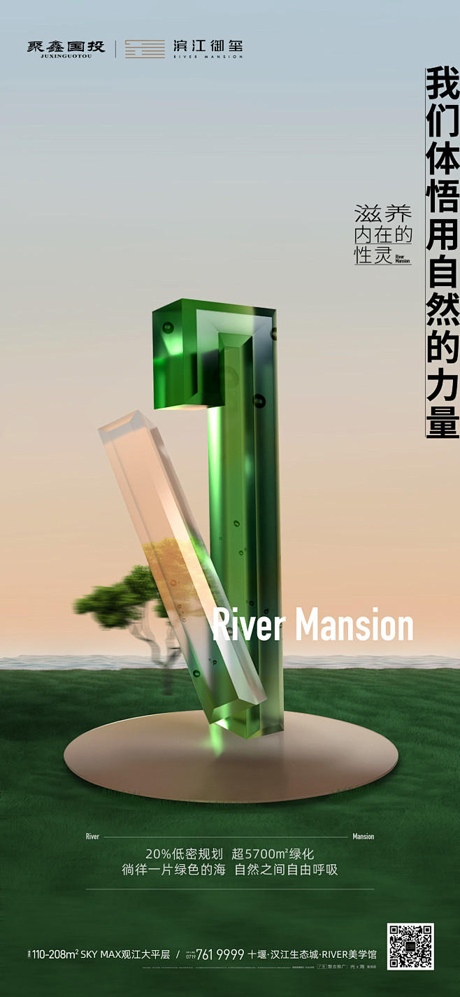 【公众号：地产小圈子】@地产小圈子 ⇦点...