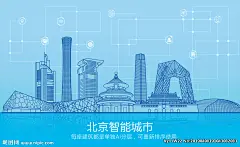 北京