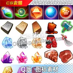 Q版手游仙侠类古风宝石木头肉装备 宝石宝珠 游戏UI图标iocn素材-淘宝网