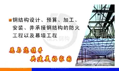 钢结构名片  - 源文件下载【酷图网】钢房名片,彩钢名片,彩钢瓦,彩钢板房名片,彩钢名片模板,彩钢瓦名片,钢结构名片,集装房名片,彩钢厂名片,彩钢场名片,最新,名,片,最新彩钢名片,最新钢结构,最新彩钢瓦,彩钢瓦明细,彩钢瓦颜色,彩钢厂,彩钢型号,彩钢加工,钢结构设计,钢结构安装,钢结构加工,钢结构配件,彩钢加工安装,彩钢瓦制作