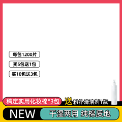 下次见面有花吗采集到直通车素材