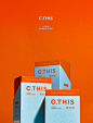 C.THIS Lutein Essence 晰利視葉黃素｜Packaging :: Behance