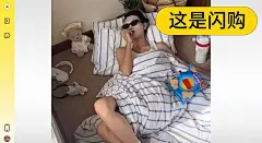 （下一代购物方式是美团闪购）【】{用美团闪购，你就是比其他人快收到快递、爽、快乐，更会偷懒}。。。痛点趣味化，表情包，对比。。。美团闪购 × 刘亦菲开启下一代购物新体验 | SocialBeta https://socialbeta.com/campaign/24587