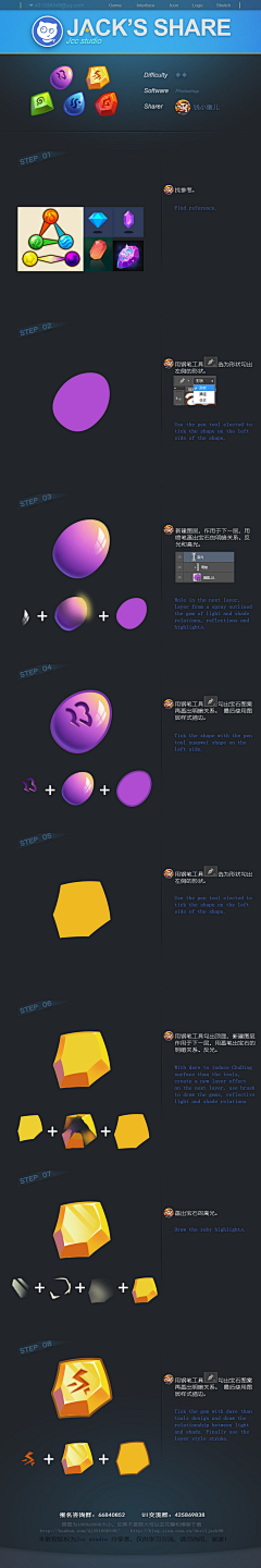 攸L然采集到字体设计教程