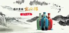 酒水活动海报  - 源文件下载【酷图网】酒水活动海报,酒水特惠,酒水淘宝海报,精酿白酒,粮食白酒,粮食酿酒,酒广告,酒,酒香,白酒海报图,白酒挂画,酒海报,酒画册,酒展板,酒背景,老酒,陈年老酒,酒宣传单,酒文化,白酒文化,白酒海报,白酒图片