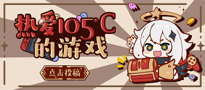 我们一起来冒险吧！