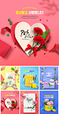 母亲节感恩康乃馨花朵心形爱情告白创意元素海报模板素材PSD设计-淘宝网