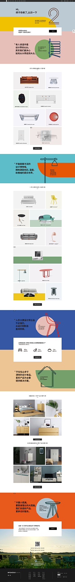 渊子y采集到网页