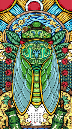 爱睡觉的懒懒采集到插画-国潮风
