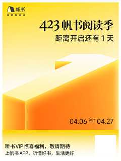 傻子都不干设计采集到数字