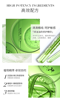 我我是谁的谁采集到详情页