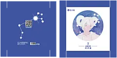 十二星座 白羊座礼盒样机-十二星座 白羊座礼盒天地盖包装模板-十二星座 白羊座礼盒在线设计 - 包小盒