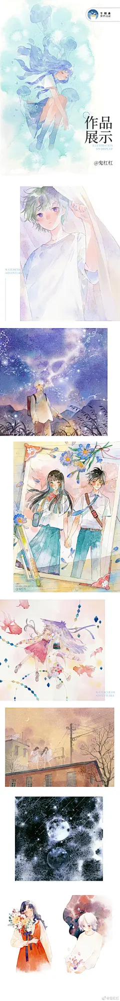 ✨扩散感谢✨
大家好～欢迎O25号晚8点来听我的直播课
在@牛奶系_绘画营养阅读 平台直播一节关于水彩的短课 课程见评论！
主要内容是我对于画面清透感的水彩理解和思路，以及完整的插画详解过程。
只需要5圆就可听我单口相声2小时（并不是）！稳赚不赔！！走过路过心动一下
卷cho ​​​​...展开全文c