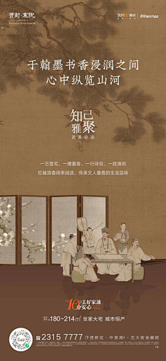 暴躁君君酱采集到海报