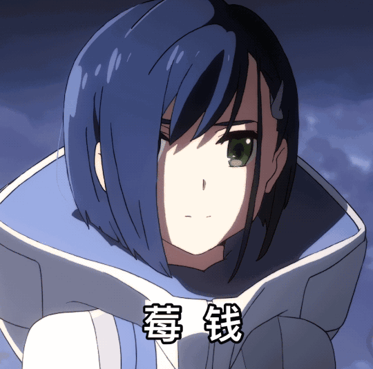 darlinginthefranxx表情包