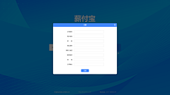 栖翼白白采集到薪付宝人力资源网站