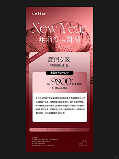 《蓝色妖姬》采集到舞蹈