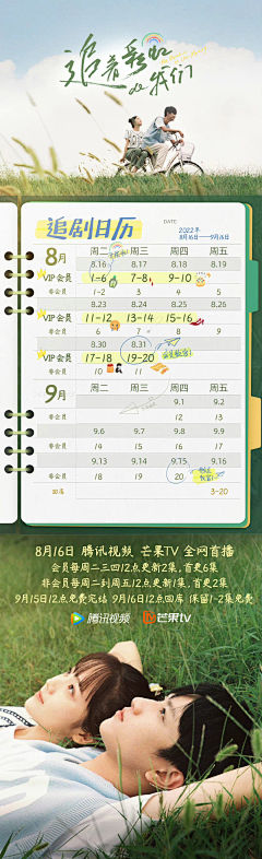 赵小闹了个闹采集到竖图
