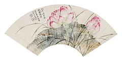 吴湖帆荷花立轴扇面设色纸本作品欣赏
