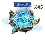 《金铲铲之战》【双城传说2】宝典与商城内容