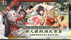 lvs果冻采集到游戏banner