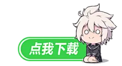 人气手游 王者荣耀 高清桌面壁纸下载_动漫新闻_动漫论坛_动漫美图_幻之羁绊动漫网