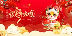 蛇年海报 【酷图网】蛇年海报,蛇年,2025蛇年,蛇年元旦,2025蛇年海报,2025蛇年展板,元旦海报,蛇年背景,蛇年展板,蛇年大吉,蛇年春节,元旦,蛇年台历封面,蛇年挂历封面,蛇年手机壁纸,蛇年壁纸,新年壁纸,2025蛇年kv,新年海报,蛇年美陈,卡通小蛇,春节海报