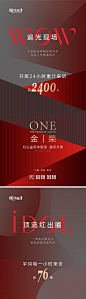 线条海报_线条免费素材_线条设计模板_线条设计作品源文件下载-享设计