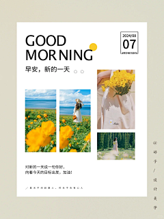 keyruru采集到海报 设计 排版 平面