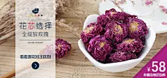 璞活包邮 特级无硫纯天然头茬有机玫瑰花冠王茶 姨妈花草茶罐装-淘宝网