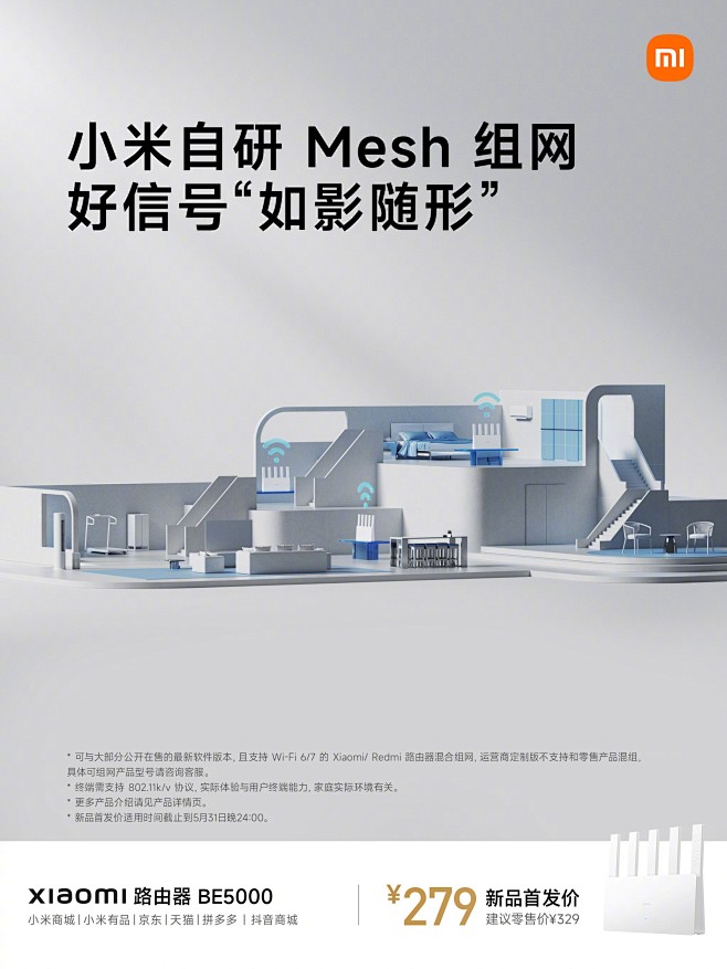 行业参考 - 首页 - 微博