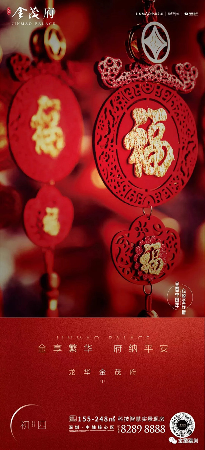 【初一到初七】春节系列稿严选！
