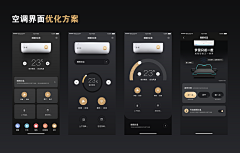 榊俊介采集到ui