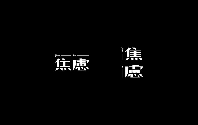 Clockworkers 發條人樂團 ｜...