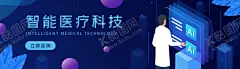 医疗插画 【酷图网】医生,医疗,健康,门诊,看病,体检,病人,家庭,护士,医疗插画,关爱,健康生活方式,健康保健,医院,设备用品,药,医学检测,超声波,身体检查,妇科检查,身体护理,医疗诊所,专科医院,体检医院,专家医生,医疗插画设计,医疗保健,扁平风,清新