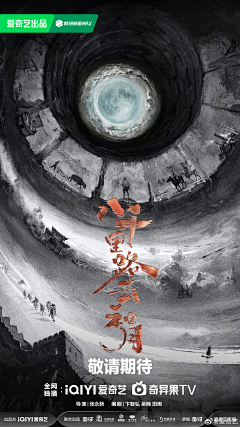 Nævis18采集到封面