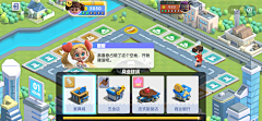 鱼鱼2010采集到大富翁