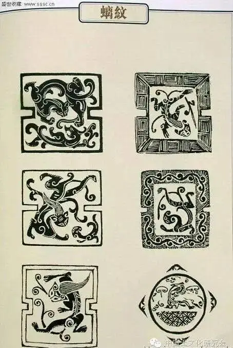 古玉纹饰 | 螭——历代螭纹的时代特征_中期_故宫博物院_东汉 : 螭 纹 螭纹最早出现在陶器和青铜器的装饰图案中，在古玉器中，它的出现较龙要晚一些。 东汉 出廓透雕蟠螭纹璧 西汉中期 玉螭纹剑珌 青玉灵螭纹炉顶
元 故宫博物院 明…