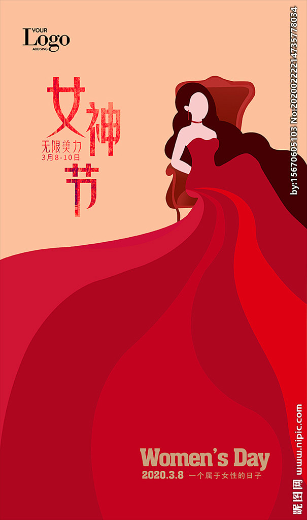 女神节 三八妇女节 女神海报