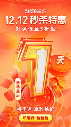 蝈蝈仔儿的灵感库采集到数据营销