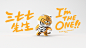 3D animation  brand Character Character design  identity line Line Sticker MOTION STICKERS tiger